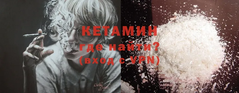 блэк спрут   Островной  Кетамин ketamine 